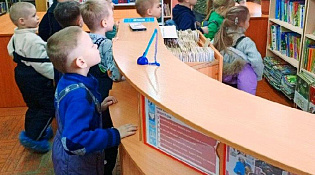 УДИВИТЕЛЬНЫЙ МИР КНИГ